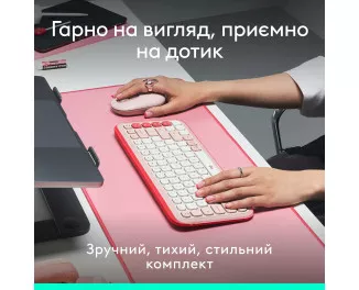 Клавиатура и мышь беспроводная Logitech Pop Icon Combo Rose (920-013142)