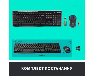 Клавіатура та миша бездротова Logitech Wireless MK270 Combo Black (920-004509)