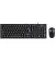 Клавиатура и мышь Genius KM-100SE Black (31330009410)