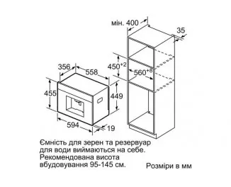 Автоматична кофемашина BOSCH CTL7181B0