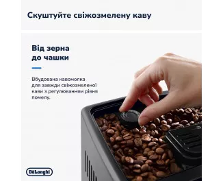 Кофемашина автоматическая DeLonghi Dinamica Plus ECAM 380.95.TB