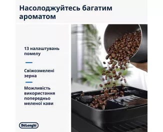 Кавомашина автоматична DeLonghi Magnifica Evo Next ECAM 310.60.GB