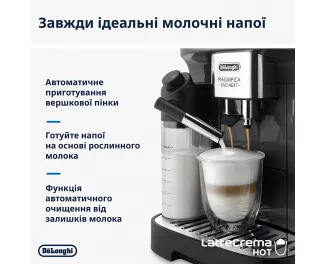 Кавомашина автоматична DeLonghi Magnifica Evo Next ECAM 310.60.GB