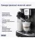 Кавомашина автоматична DeLonghi Magnifica Evo Next ECAM 310.60.GB