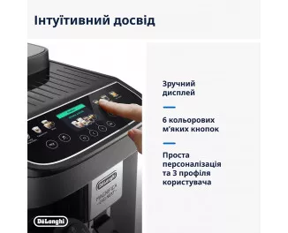 Кавомашина автоматична DeLonghi Magnifica Evo Next ECAM 310.60.GB