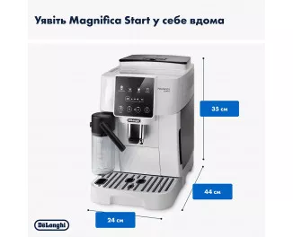 Кофемашина автоматическая DeLonghi Magnifica Start ECAM 220.61.W