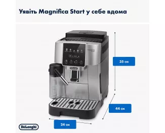 Кофемашина автоматическая DeLonghi Magnifica Start ECAM 220.80.SB
