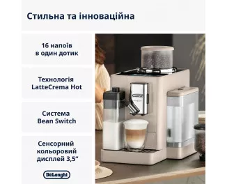 Кофемашина автоматическая DeLonghi Rivelia EXAM 440.55.BG S11