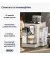 Кофемашина автоматическая DeLonghi Rivelia EXAM 440.55.BG S11