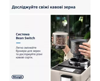 Кофемашина автоматическая DeLonghi Rivelia EXAM 440.55.BG S11