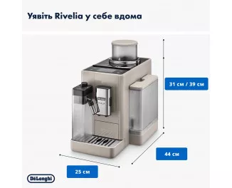 Кофемашина автоматическая DeLonghi Rivelia EXAM 440.55.BG S11