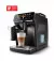 Кофемашина автоматическая PHILIPS LatteGo Series 5400 EP5441/50