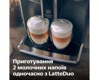 Кофемашина автоматическая Saeco GranAroma Deluxe SM6685/00