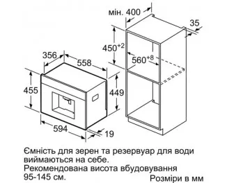 Кавомашина автоматична Siemens iQ700 CT718L1B0