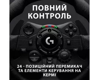 Комплект (руль, педали) Logitech G923 TrueForce Xbox One/PC (941-000158)