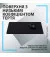 Коврик для мыши Logitech G440 Hard Gaming Mouse Pad-EWR2 (943-000792)