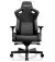 Кресло для геймеров Anda Seat Kaiser 2 Size XL Black (AD12XL-07-B-PV-B01)