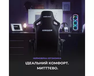 Кресло для геймеров Anda Seat Kaiser 4 Size XL Violet (AD12YDDC-XLL-20-V-PV/C)
