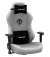 Кресло для геймеров Anda Seat Phantom 3 Size L Grey (AD18Y-06-G-F)