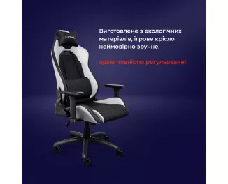 Кресло для геймеров Trust Gaming GXT 714 Ruya White (25065)