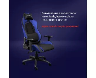 Кресло для геймеров Trust Gaming GXT714 Ruya Blue (25131)