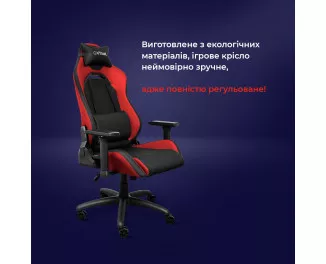 Кресло для геймеров Trust Gaming GXT714 Ruya Red (25064)