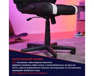 Крісло Trust GXT703W Riye, ПУ шкіра, Foldable Armrests, білий