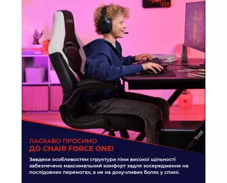Крісло Trust GXT703W Riye, ПУ шкіра, Foldable Armrests, білий