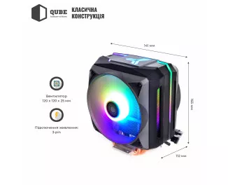 Кулер для процессора Qube QB-OL1100