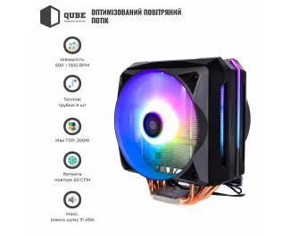 Кулер для процессора Qube QB-OL1100