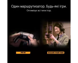 Маршрутизатор ASUS TUF Gaming AX3000 V2