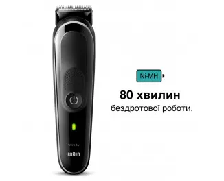 Машинка для стрижки Braun MGK3440
