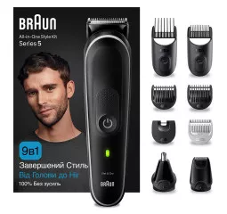 Машинка для стрижки Braun MGK5420