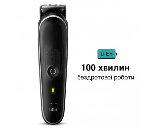 Машинка для стрижки Braun MGK5420