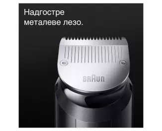 Машинка для стрижки Braun MGK7420