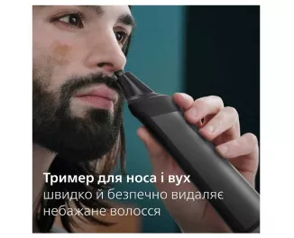 Машинка для стрижки PHILIPS All-in-One Series 7000 MG7950/15
