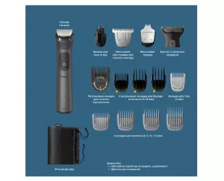 Машинка для стрижки PHILIPS All-in-One Series 7000 MG7950/15
