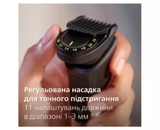 Машинка для стрижки PHILIPS All-in-One Series 7000 MG7950/15