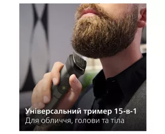 Машинка для стрижки PHILIPS All-in-One Series 7000 MG7950/15