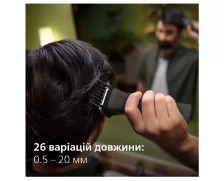 Машинка для стрижки PHILIPS All-in-One Series 7000 MG7950/15