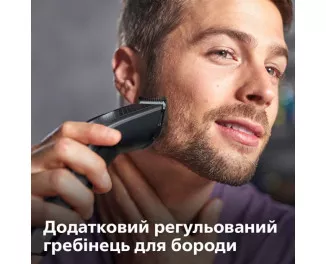 Машинка для стрижки PHILIPS Hairclipper series 3000 HC3525/15