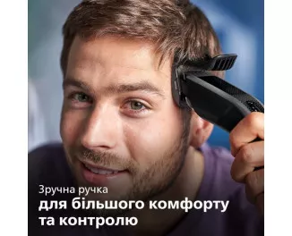 Машинка для стрижки PHILIPS Hairclipper series 3000 HC3525/15