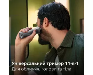 Машинка для стрижки + тример PHILIPS Series 5000 MG5930/15