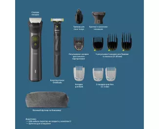 Машинка для стрижки + тример PHILIPS Series 9000 MG9530/15
