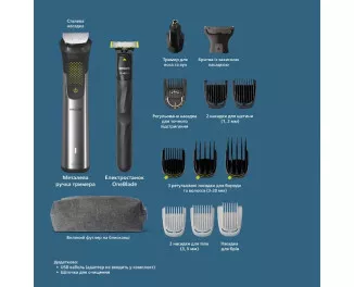 Машинка для стрижки + тример PHILIPS Series 9000 MG9552/15