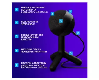 Микрофон Logitech G Yeti Orb RGB Black (988-000551)