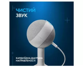 Микрофон Logitech G Yeti Orb RGB Gaming Mic with Lightsync Off-White (988-000558)