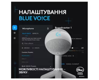 Микрофон Logitech G Yeti Orb RGB Gaming Mic with Lightsync Off-White (988-000558)