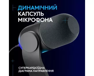 Микрофон Logitech Yeti GX Dynamic RGB Black (988-000569)