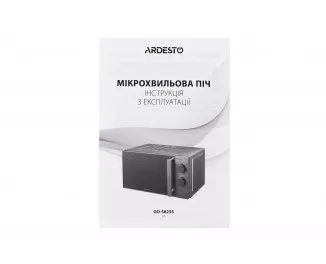 Микроволновая печь Ardesto GO-S825S